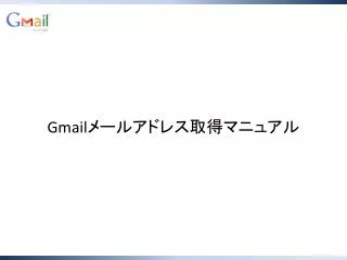 gmail