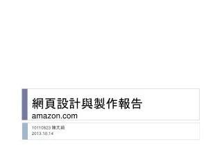 amazon com