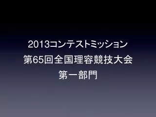 slide1