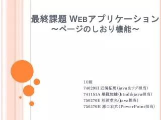 slide1