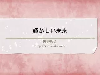 slide1