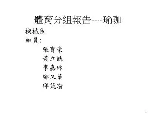 slide1
