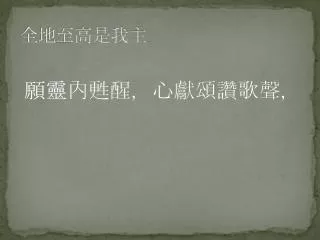 slide1