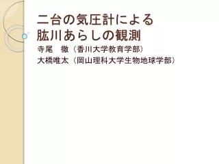 slide1