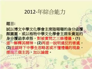 slide1