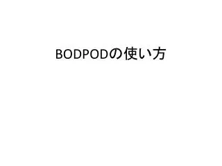 bodpod