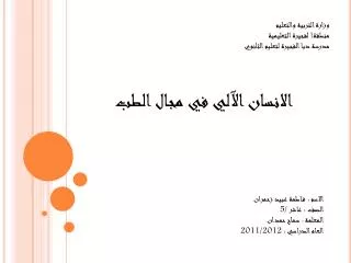 slide1