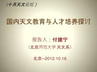 slide1