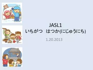 JASL1 いちがつ　はつか ( にじゅうにち )