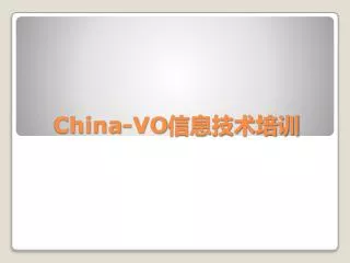 china vo