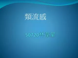 50720