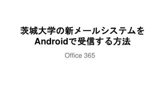 android