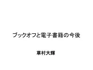 slide1