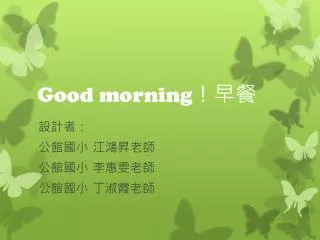 good morning