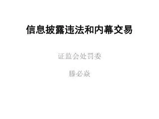 slide1