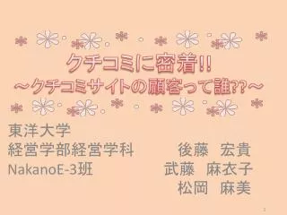 slide1