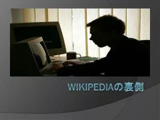 wikipedia