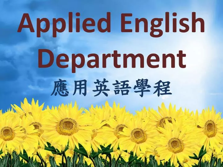 applied english department