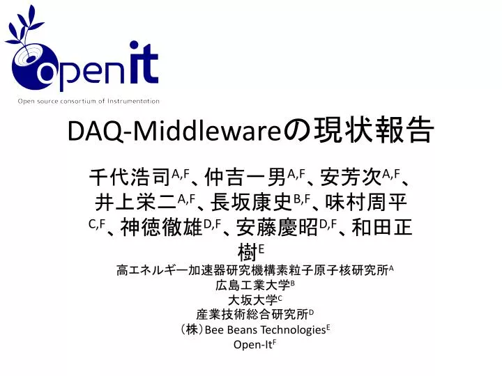 daq middleware