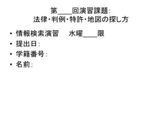 slide1