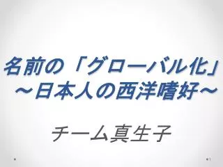 slide1
