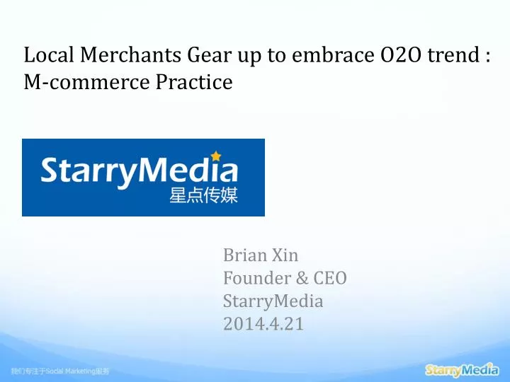 local merchants gear up to embrace o2o trend m commerce practice