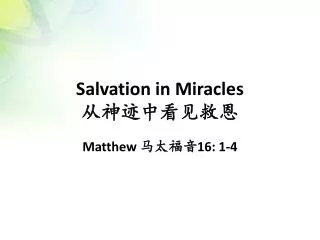 salvation in miracles