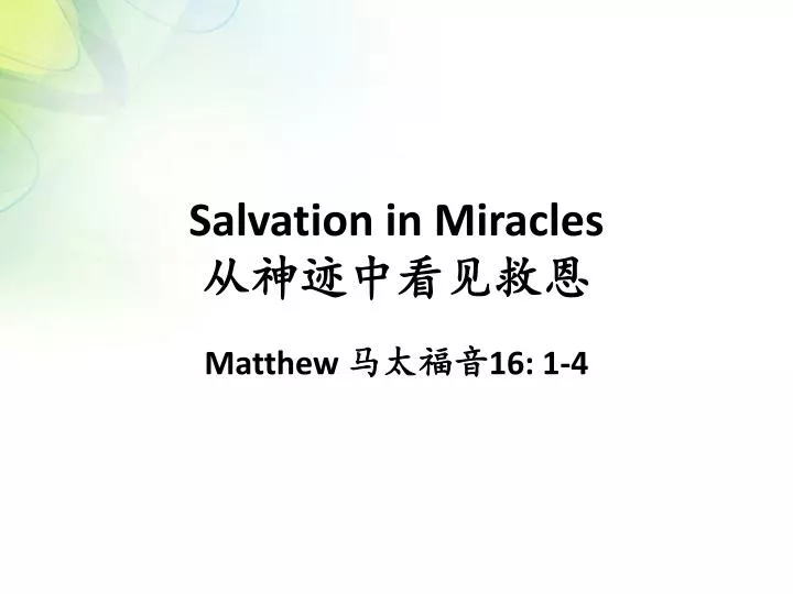 salvation in miracles