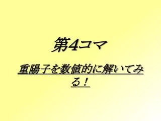 slide1