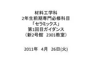 2 1 2 2301