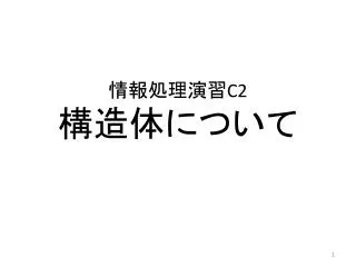 slide1