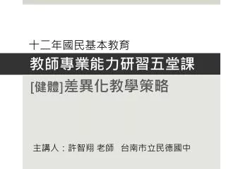 slide1