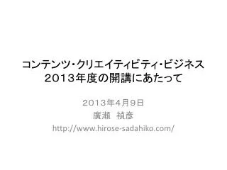 slide1