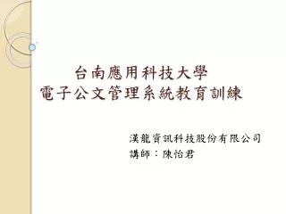 slide1
