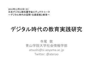 slide1