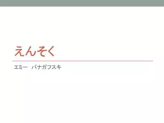slide1