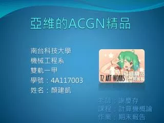 slide1