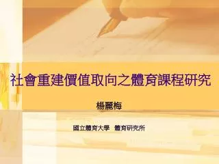 slide1