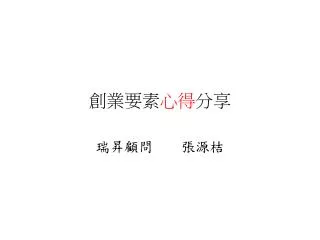 slide1