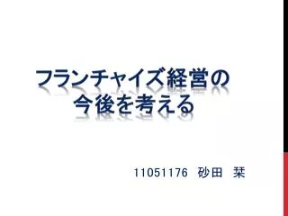 11051176
