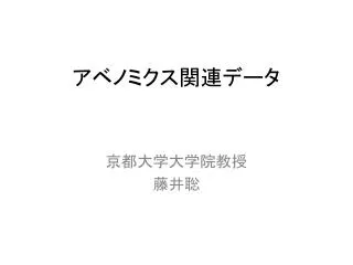 slide1