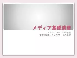 slide1