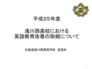 slide1