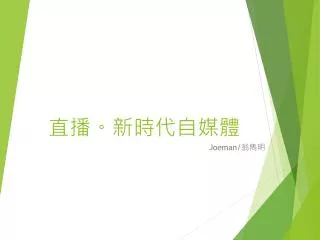 slide1