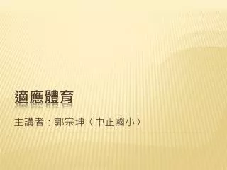 slide1