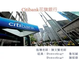 citibank