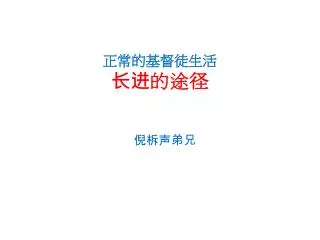 slide1