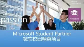 microsoft student partner