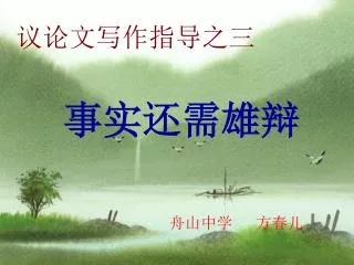 slide1