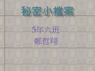 slide1